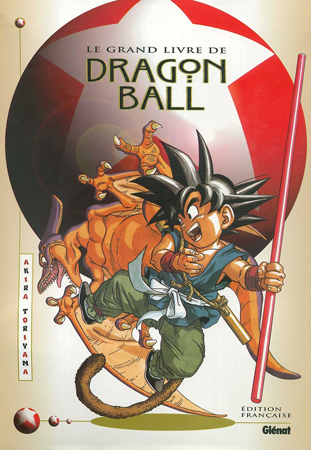 Скачать мангу Жемчуг дракона/Dragon Ball (ArtBook) (1995)